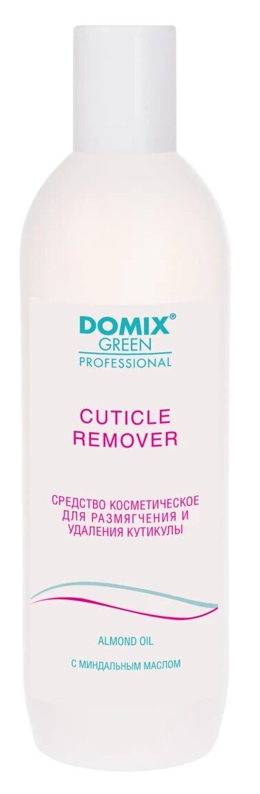 DOMIX GREEN PROFESSIONAL Средство для удаления кутикулы / Cu