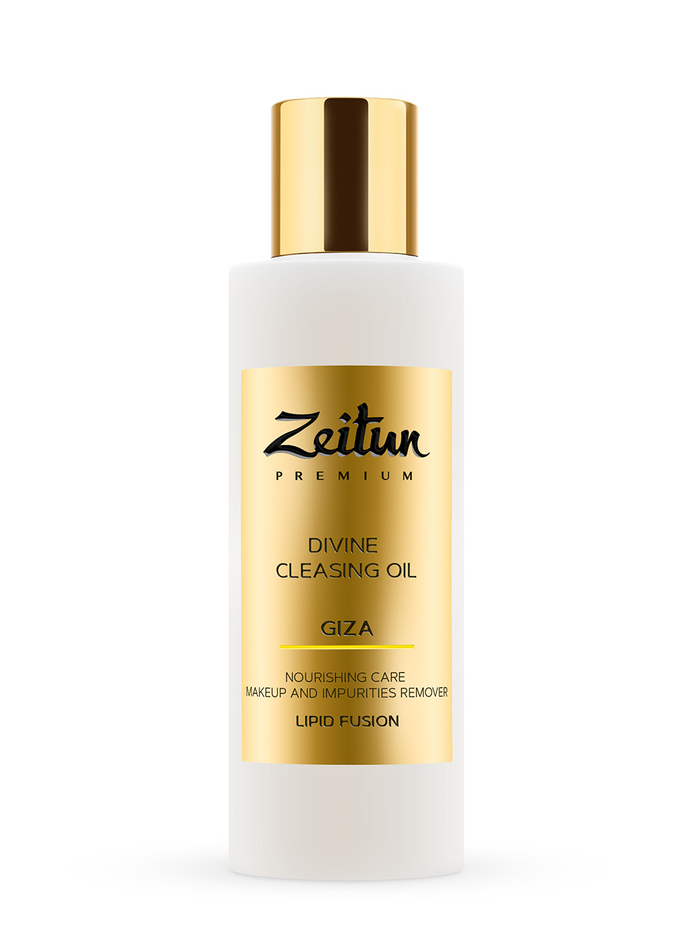 ZEITUN Масло очищающее для снятия макияжа для сухой кожи с д
