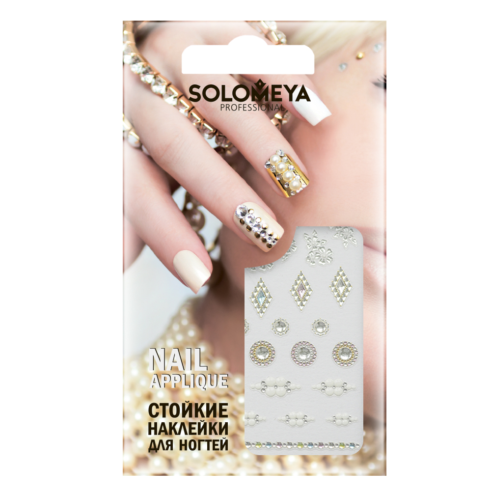 SOLOMEYA Наклейки для дизайна ногтей Шик / Chic