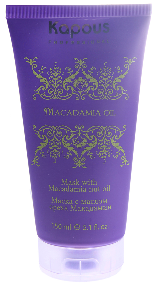 KAPOUS Маска с маслом ореха макадамии / Macadamia Oil 150 мл