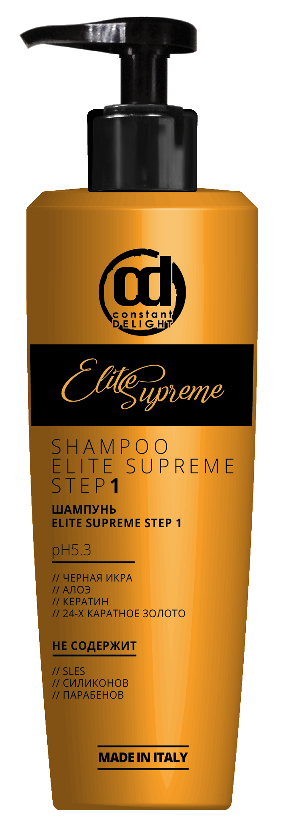 CONSTANT DELIGHT Шампунь для волос / ELITE SUPREME (STEP 1) 
