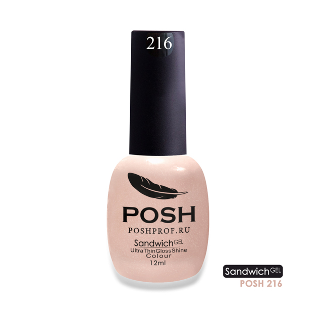 POSH 216 гель-лак для ногтей / SENDVICH GEL UV/LED 12 мл