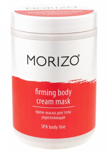 MORIZO Крем-маска укрепляющая для тела 1000 мл