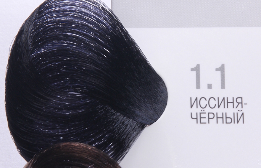 KAPOUS 1.1 краска для волос / Professional coloring 100 мл