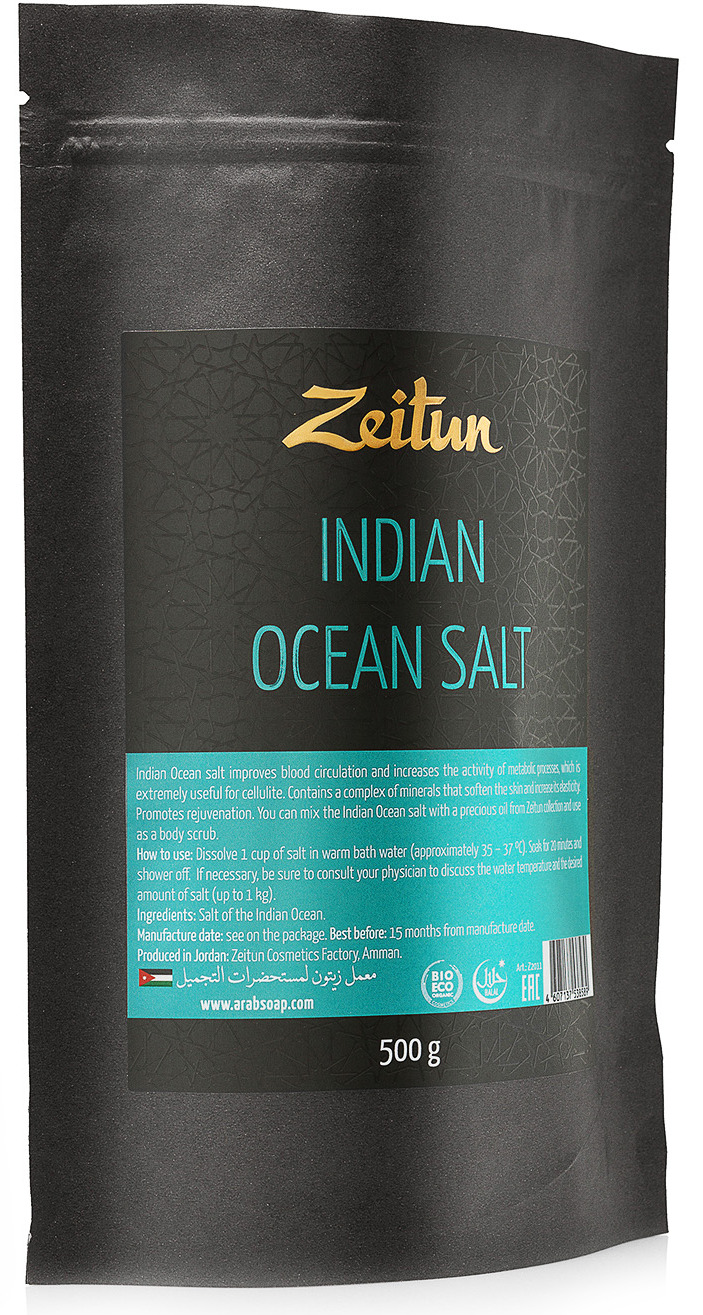ZEITUN Соль Индийского океана натуральная 500 г