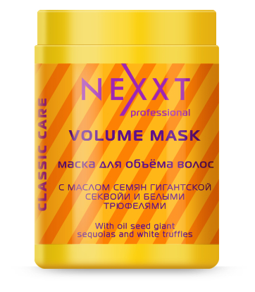 NEXXT professional Маска для объема волос / VOLUME MASK 1000