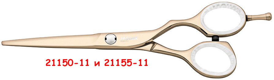JAGUAR Ножницы Jaguar Shell 5'(13cm)GL