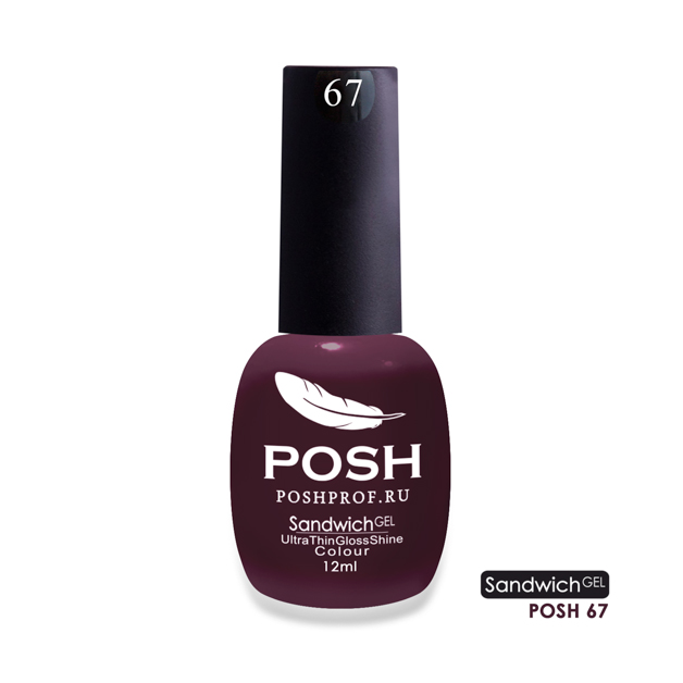 POSH 67 гель-лак для ногтей Моя прелесть / SENDVICH GEL UV/L