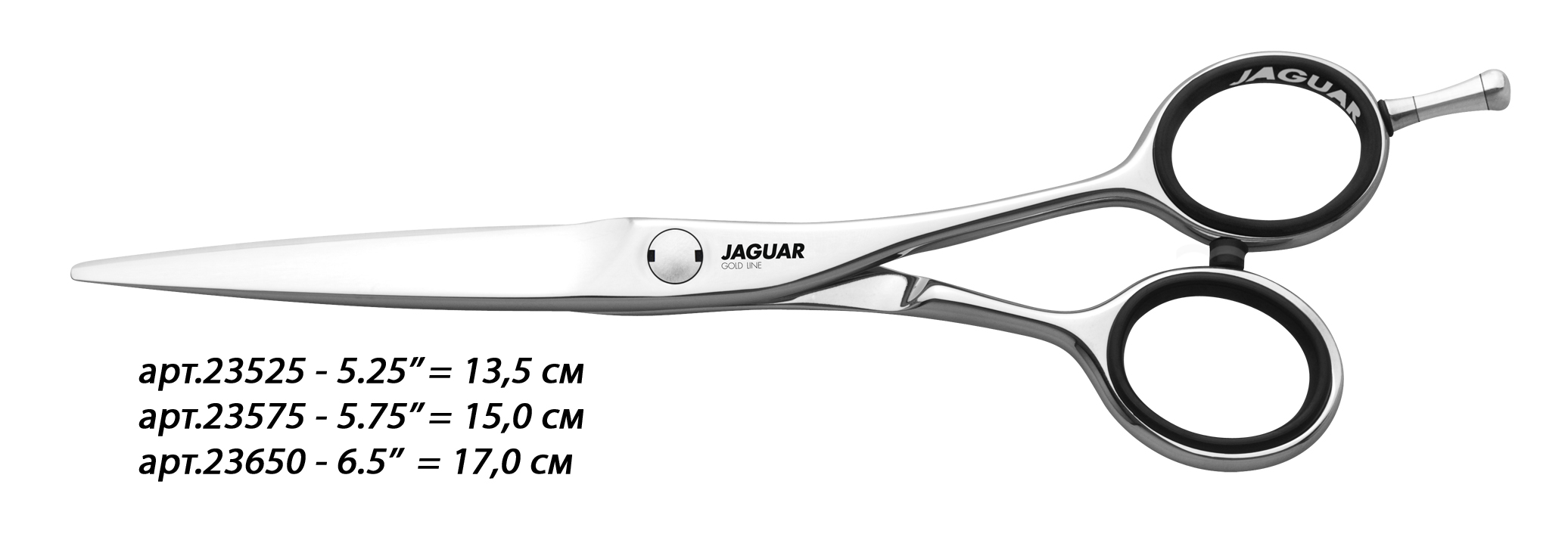 JAGUAR Ножницы Jaguar Dynasty E 5,25'(13,5cm)GL