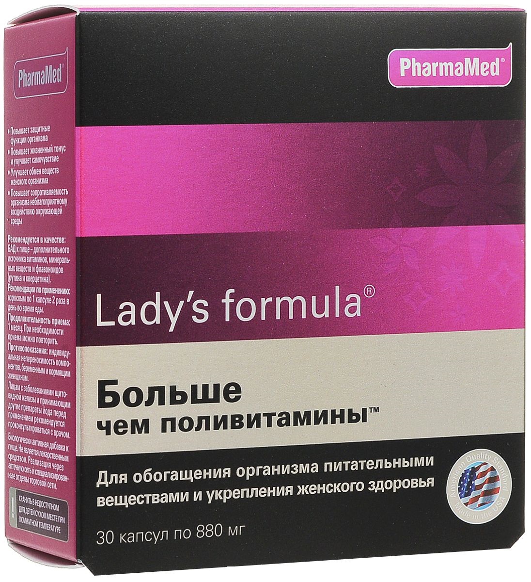 LADY'S FORMULA Больше чем поливитамины, капсулы 880 мг № 30