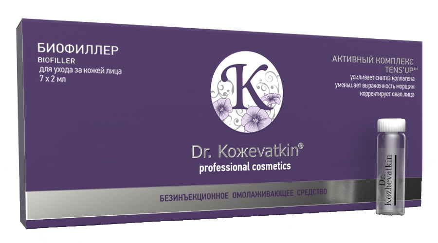DR. KOZHEVATKIN Биофиллер в ампулах 7*2 мл