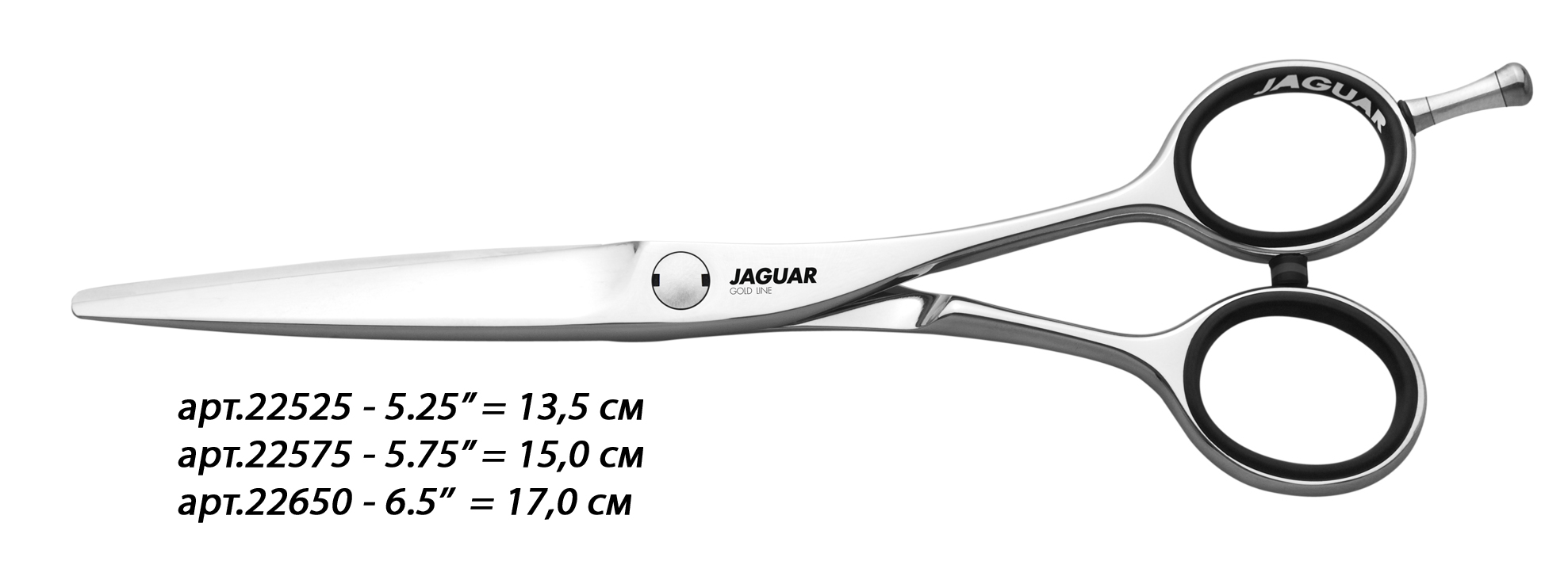 JAGUAR Ножницы Jaguar Dynasty 5,75'(15cm)GL