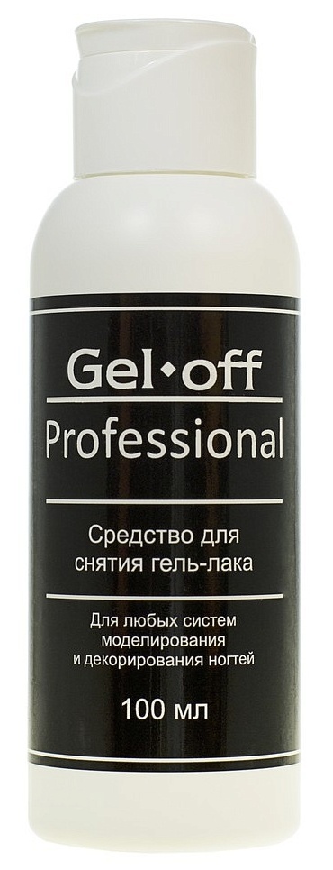 GEL-OFF Средство для снятия гель-лака / Gel Off Professional
