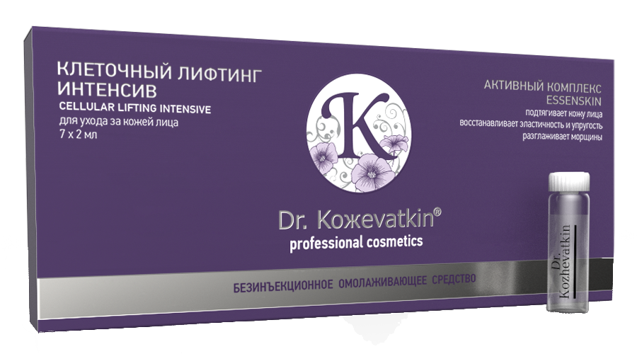 DR. KOZHEVATKIN Комплекс активный в ампулах Клеточный лифтин