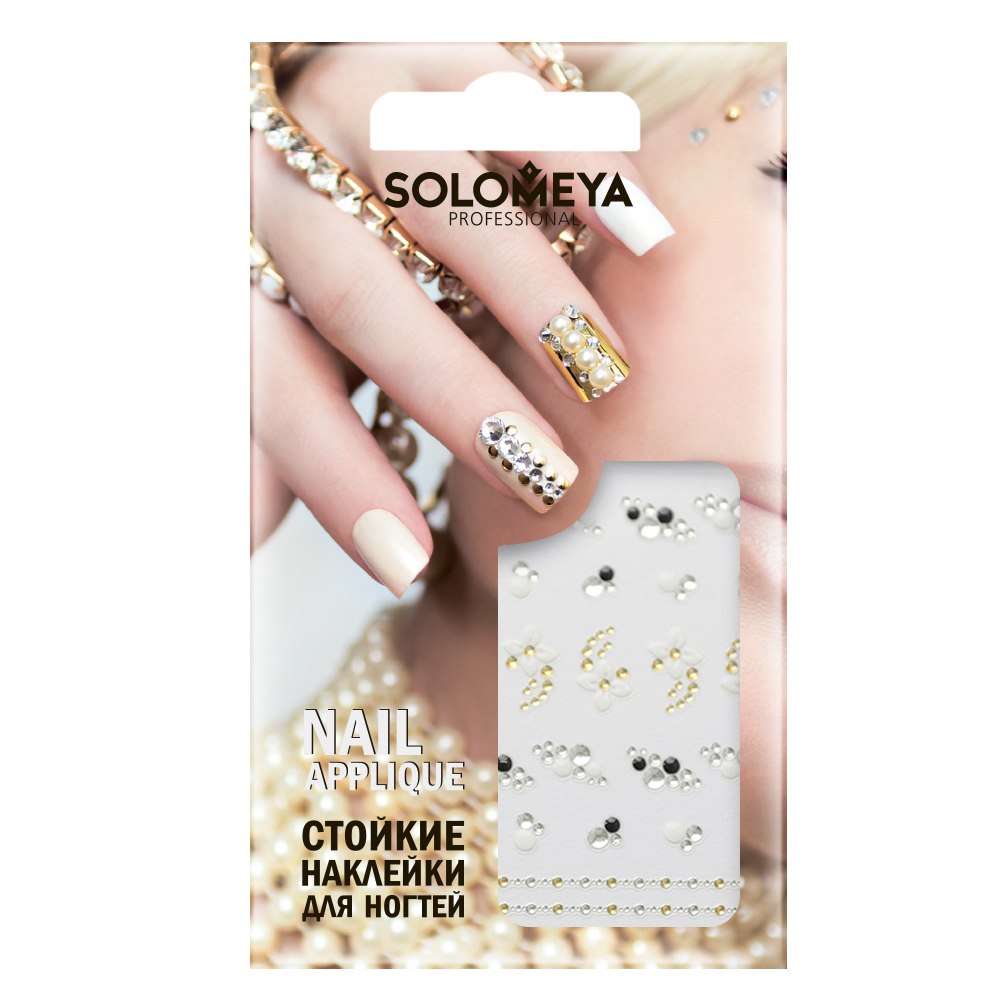 SOLOMEYA Наклейки для дизайна ногтей Блеск / Shine