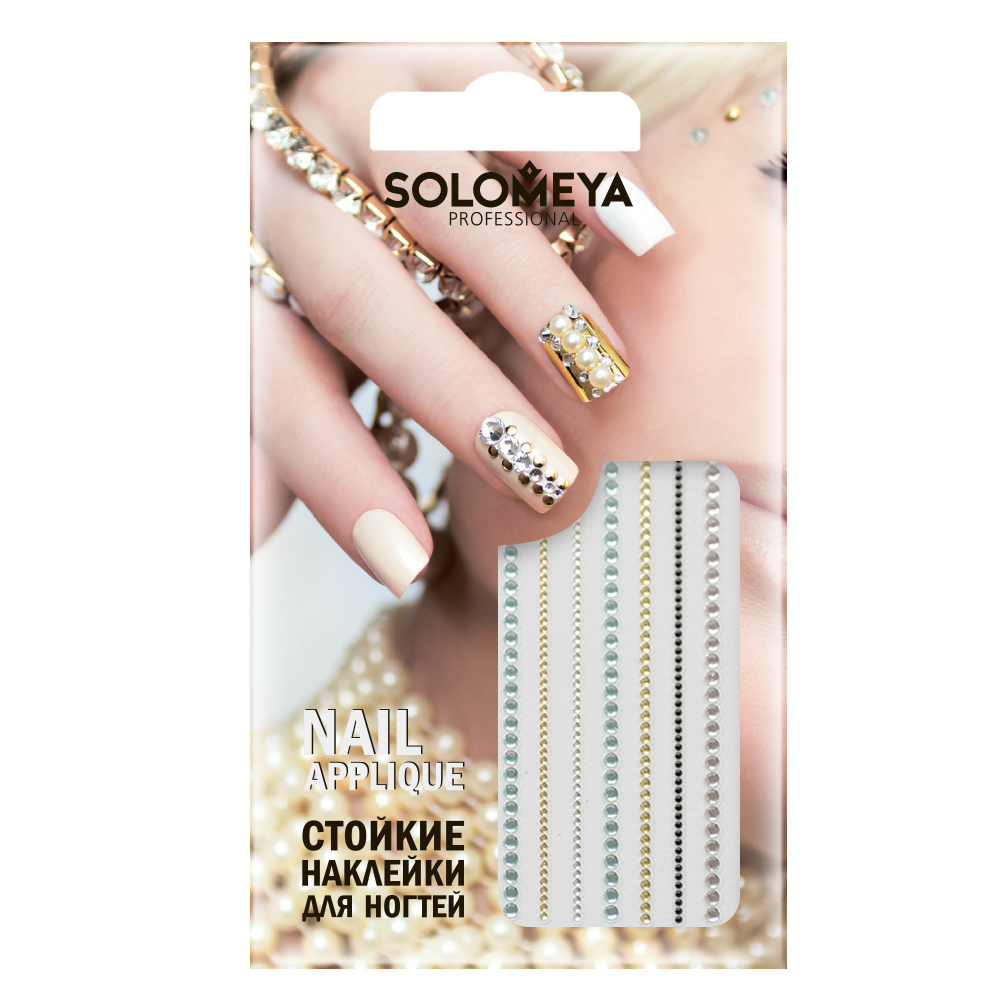 SOLOMEYA Наклейки для дизайна ногтей Драгоценности / Jewelry