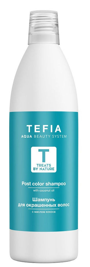TEFIA Шампунь для окрашенных волос / Treats by Nature 1000 м