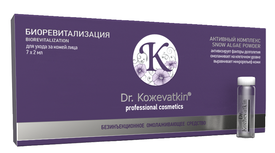 DR. KOZHEVATKIN Комплекс активный в ампулах Биоревитализация