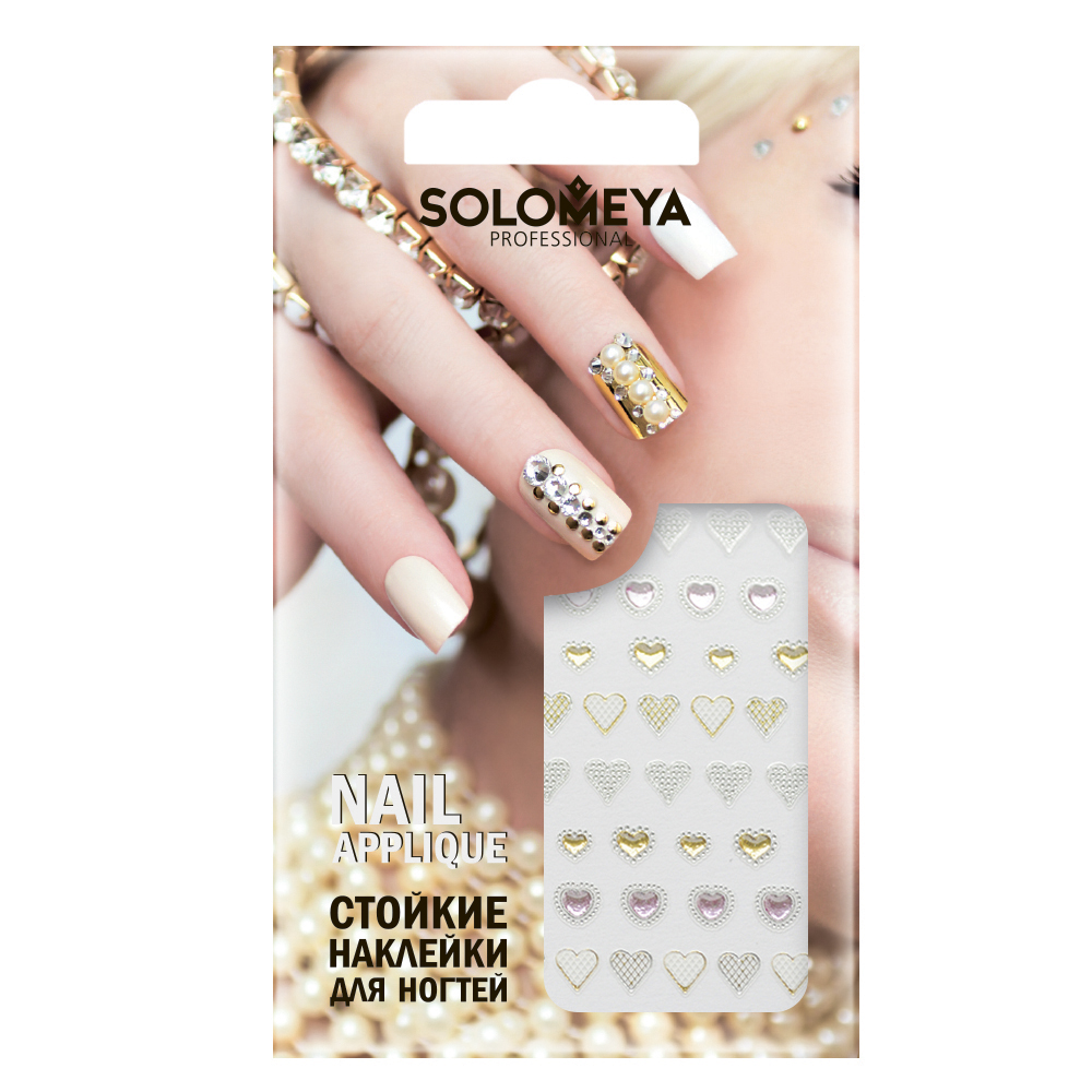 SOLOMEYA Наклейки для дизайна ногтей Сердца / Hearts