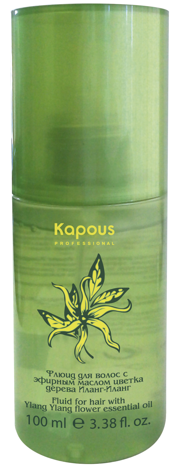 KAPOUS Флюид с эфирным маслом цветка дерева иланг-иланг для 