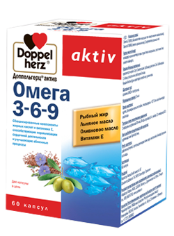 DOPPELHERZ Доппельгерц Актив Омега-3-6-9, капсулы № 60