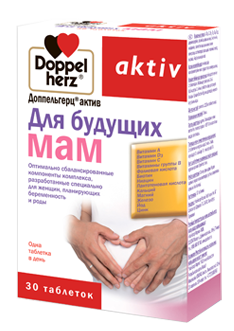 DOPPELHERZ Доппельгерц Актив Для будущих мам, таблетки № 30