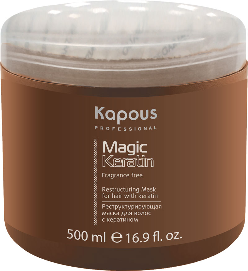 KAPOUS Маска реструктурирующая с кератином / Magic Keratin 5