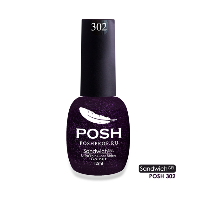 POSH 302 гель-лак для ногтей / SENDVICH GEL UV/LED 12 мл