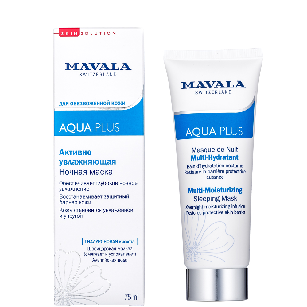 MAVALA Маска активно увлажняющая ночная / Aqua Plus Multi-Mo