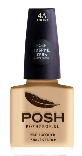 POSH 4A лак для ногтей Фэн-шуй 15 мл