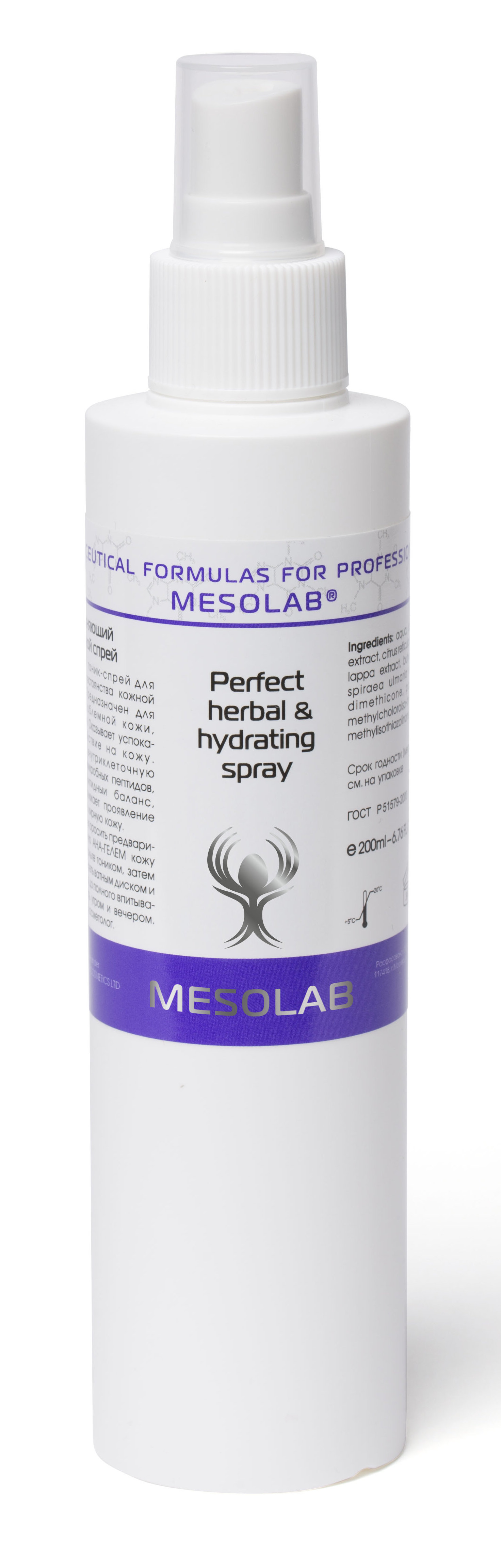 MESOLAB Спрей увлажняющий травяной / PERFECT HERBAL & HYDRAT