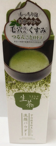 KITAO COSMETICS Пудра для умывания с зеленым элитным чаем ма