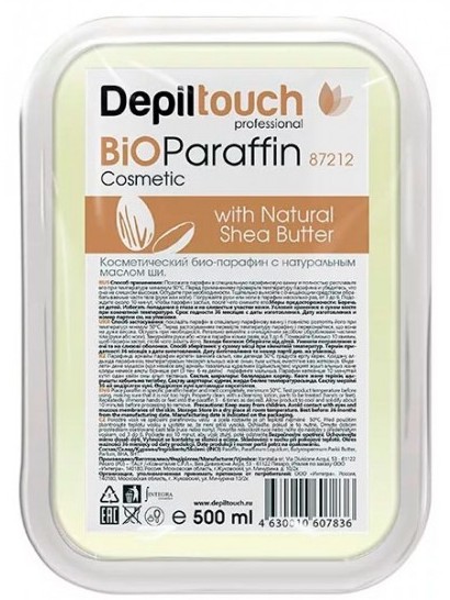 DEPILTOUCH PROFESSIONAL Парафин-био с маслом ши / Depiltouch