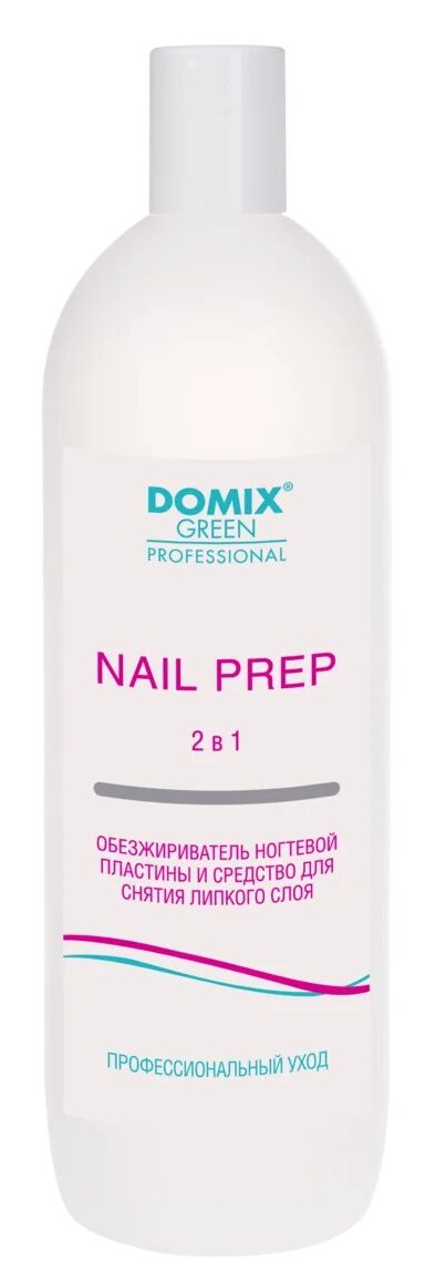 DOMIX GREEN PROFESSIONAL Обезжириватель ногтевой пластины и 