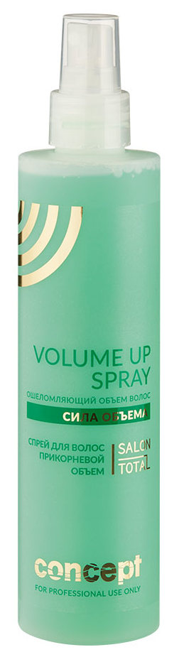 CONCEPT Спрей Прикорневой объем / Salon Total Spray Volume U
