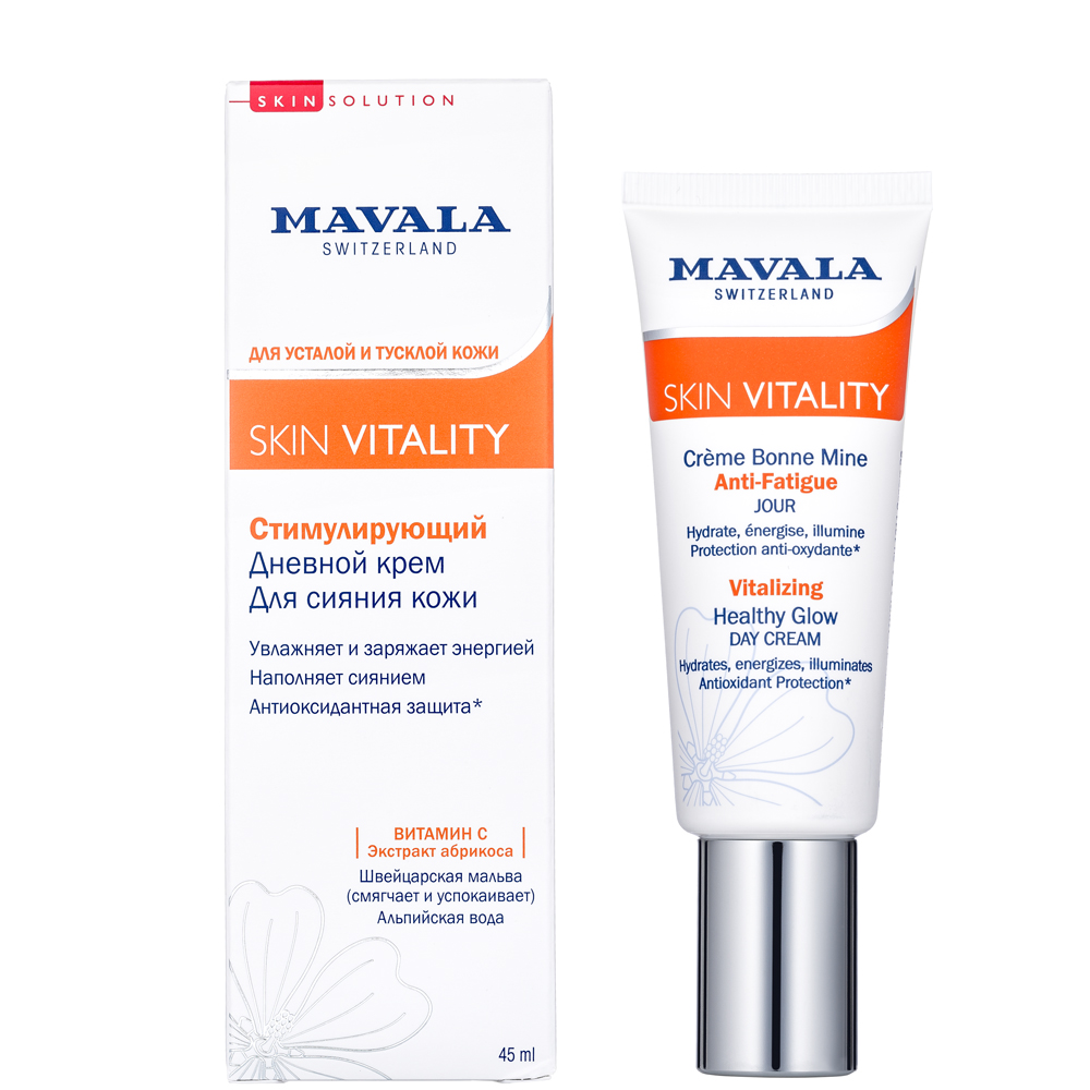 MAVALA Крем стимулирующий дневной для сияния кожи / Skin Vit