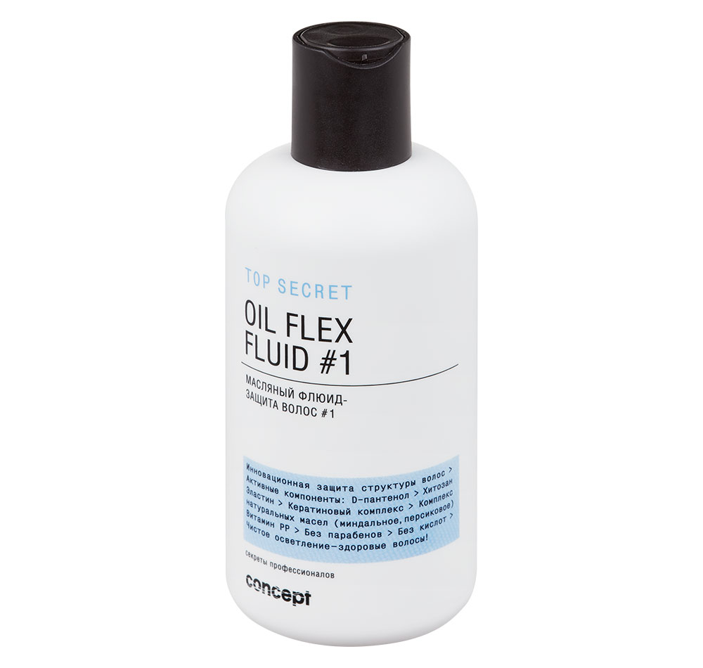 CONCEPT Флюид масляный, защита волос #1 / Top secret Oil fle
