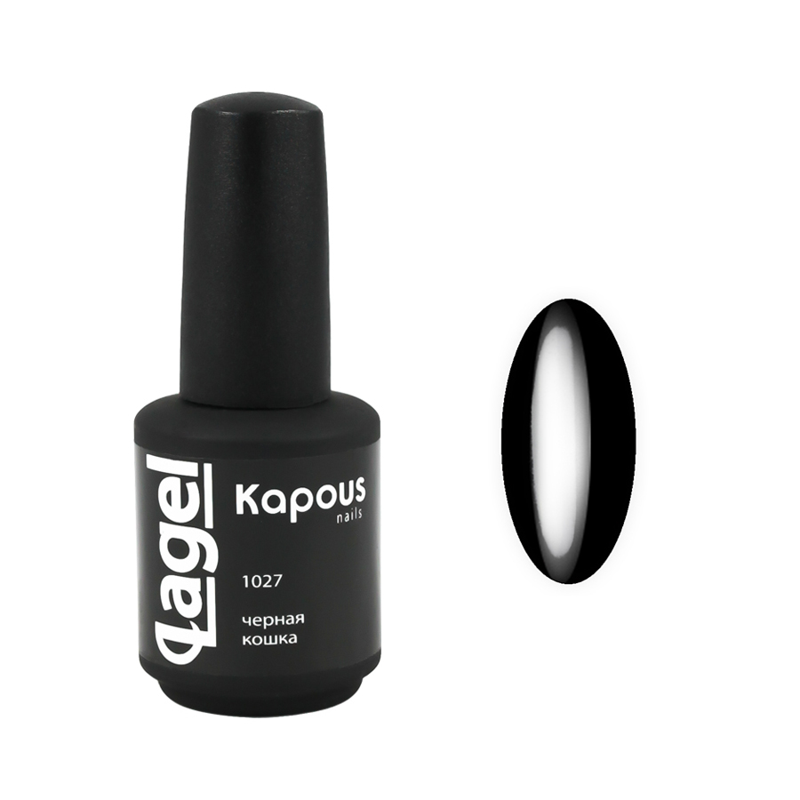 KAPOUS Гель-лак для ногтей, черная кошка / Lagel 15 мл