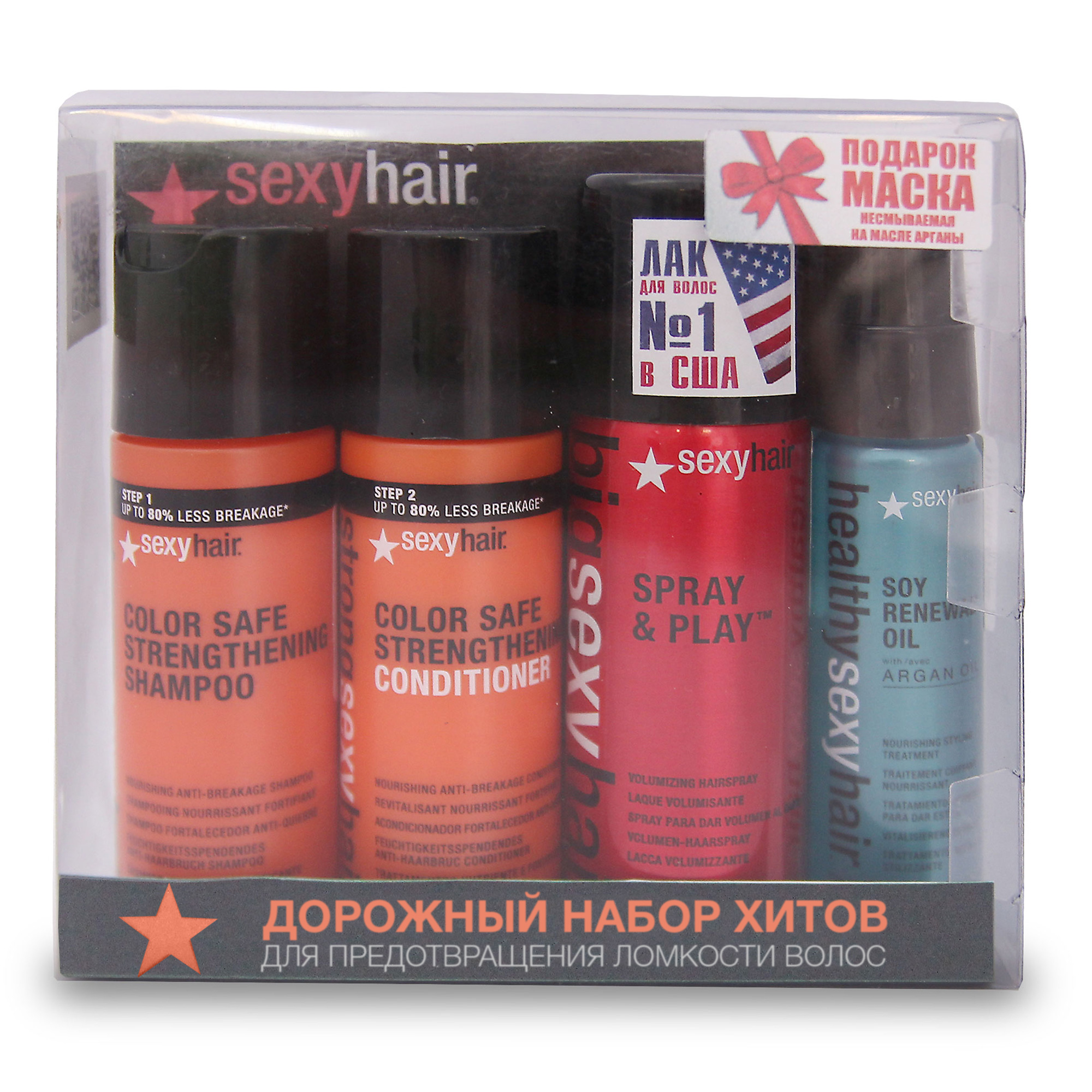 SEXY HAIR Набор дорожный для прочности волос № 3 (шампунь 50