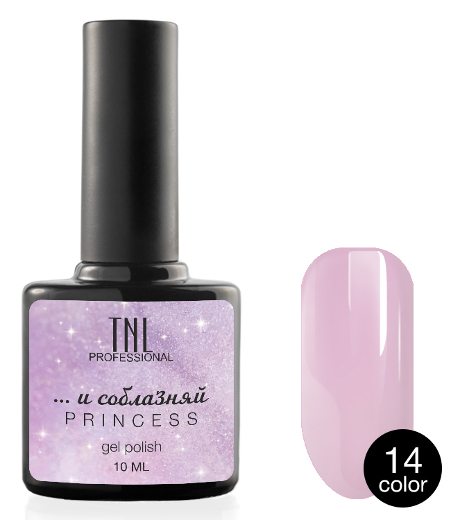 TNL PROFESSIONAL 14 гель-лак для ногтей / Princess color 10 