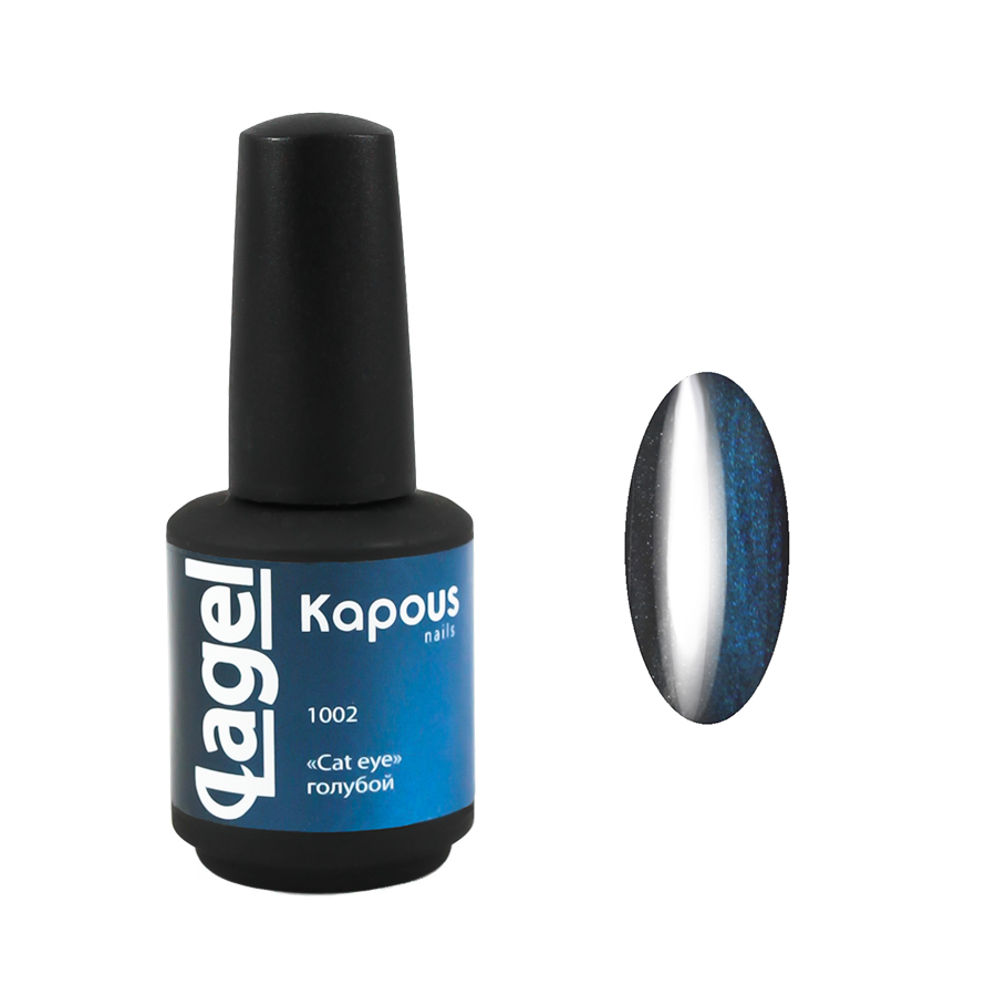 KAPOUS Гель-лак для ногтей Cat eye, голубой / Lagel 15 мл
