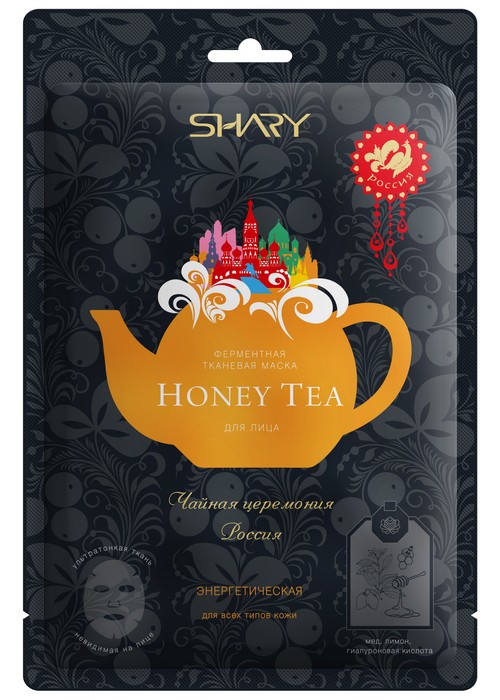 SHARY Маска ферментная энергетическая для лица / HONEY TEA S