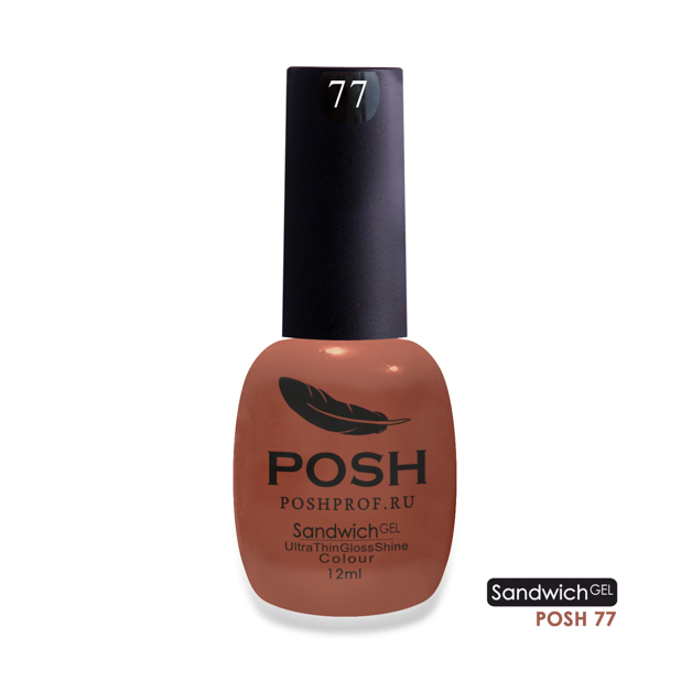 POSH 77 гель-лак для ногтей Сандали Зевса / SENDVICH GEL UV/