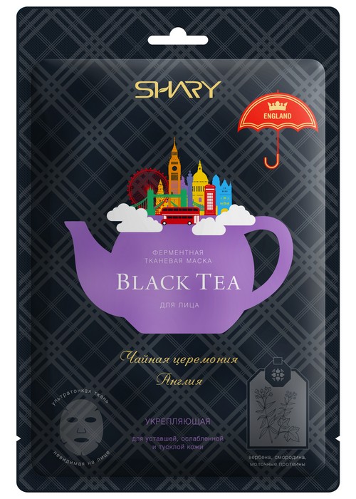 SHARY Маска ферментная укрепляющая для лица / BLACK TEA SHAR