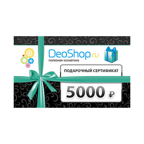 Подарочный сертификат deoshop на 5000 рублей