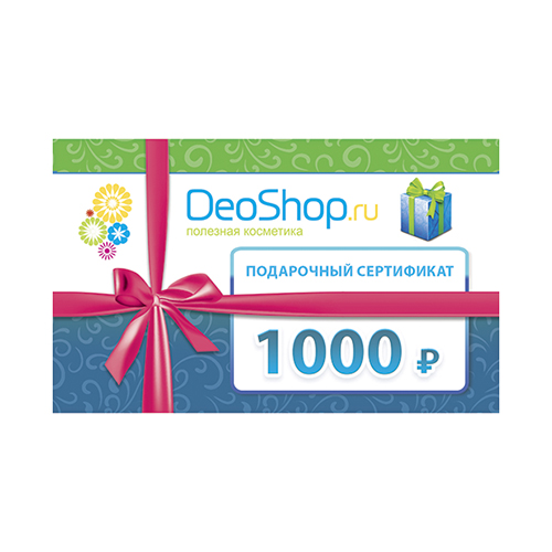 Подарочный сертификат deoshop на 1000 рублей
