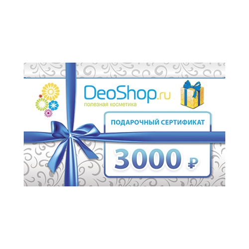 Подарочный сертификат deoshop на 3000 рублей