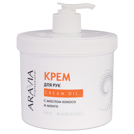 Крем для рук cream oil с маслом кокоса и манго aravia profes