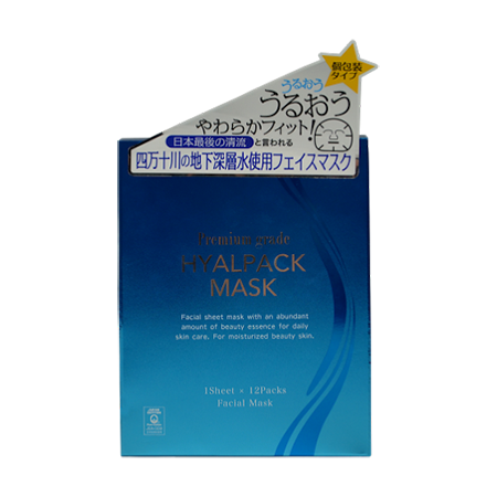 Курс масок для лица суперувлажнение premium hyalpack japan g