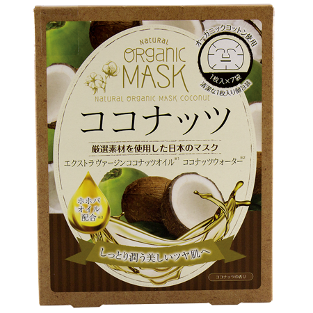 Маски для лица органические с экстрактом кокоса 7 шт japan g